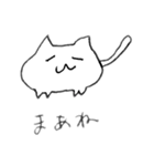 たぶんねこだと思う（個別スタンプ：5）