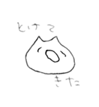 たぶんねこだと思う（個別スタンプ：7）