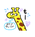 とってもかわいいキリン（個別スタンプ：7）