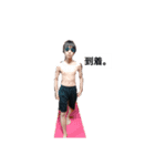 恥之助煽り編（個別スタンプ：1）