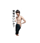 恥之助煽り編（個別スタンプ：4）