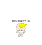 ちびちゃんの独り言 2（個別スタンプ：7）