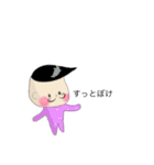 ちびちゃんの独り言 2（個別スタンプ：11）