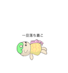 ちびちゃんの独り言 2（個別スタンプ：13）