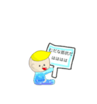 ちびちゃんの独り言 2（個別スタンプ：14）