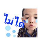 Fluke 2（個別スタンプ：17）
