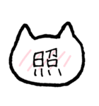 アボカドとネコとウサギ（個別スタンプ：10）