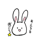 アボカドとネコとウサギ（個別スタンプ：16）