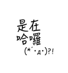 顔文字の言語 - 01（個別スタンプ：1）