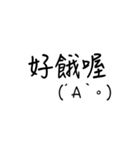 顔文字の言語 - 01（個別スタンプ：3）