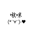 顔文字の言語 - 01（個別スタンプ：4）