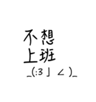 顔文字の言語 - 01（個別スタンプ：5）