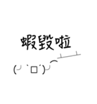 顔文字の言語 - 01（個別スタンプ：7）