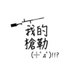 顔文字の言語 - 01（個別スタンプ：8）
