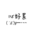 顔文字の言語 - 01（個別スタンプ：9）