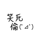 顔文字の言語 - 01（個別スタンプ：10）