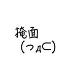 顔文字の言語 - 01（個別スタンプ：13）