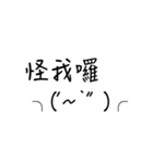 顔文字の言語 - 01（個別スタンプ：15）
