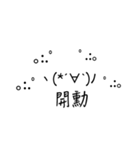 顔文字の言語 - 01（個別スタンプ：16）