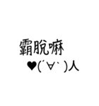 顔文字の言語 - 01（個別スタンプ：17）