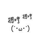 顔文字の言語 - 01（個別スタンプ：19）
