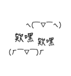 顔文字の言語 - 01（個別スタンプ：20）