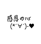 顔文字の言語 - 01（個別スタンプ：22）