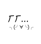 顔文字の言語 - 01（個別スタンプ：23）