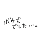 しんぷる おさかなすたんぷ（個別スタンプ：16）