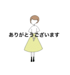 スカート女史（個別スタンプ：1）