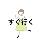 スカート女史（個別スタンプ：2）