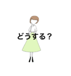 スカート女史（個別スタンプ：3）