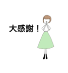 スカート女史（個別スタンプ：4）