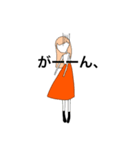 スカート女史（個別スタンプ：5）