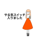 スカート女史（個別スタンプ：7）
