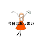 スカート女史（個別スタンプ：8）