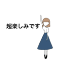 スカート女史（個別スタンプ：9）