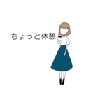 スカート女史（個別スタンプ：10）