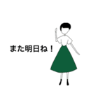 スカート女史（個別スタンプ：13）