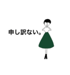 スカート女史（個別スタンプ：16）