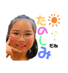 みさき その1（個別スタンプ：8）
