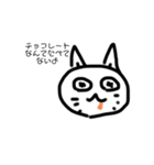 謎ねこ（個別スタンプ：3）