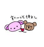 にぃとぶらいあん（個別スタンプ：1）