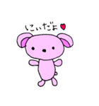 にぃとぶらいあん（個別スタンプ：2）