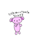 にぃとぶらいあん（個別スタンプ：11）