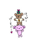 にぃとぶらいあん（個別スタンプ：14）
