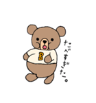 にぃとぶらいあん（個別スタンプ：16）