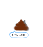 よく遅れる人が使う軽いスタンプ（個別スタンプ：6）