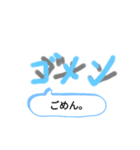 よく遅れる人が使う軽いスタンプ（個別スタンプ：8）