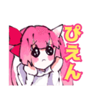 厨二病姉とあほあほ妹のプリティースタンプ（個別スタンプ：5）